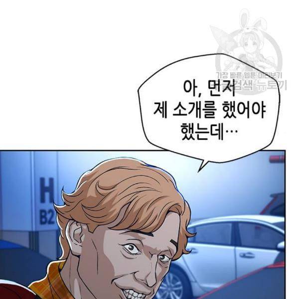 판사 이한영 16화 124