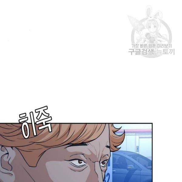 판사 이한영 16화 135