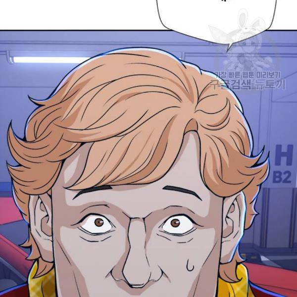 판사 이한영 16화 152