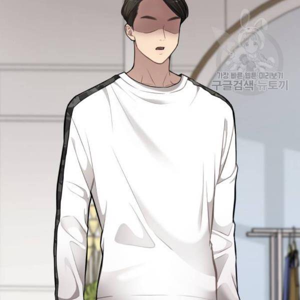 힙한남자 17화 20