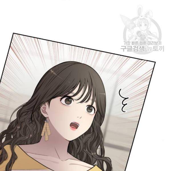 힙한남자 17화 24