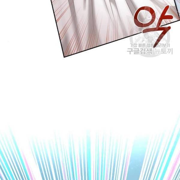 힙한남자 17화 26