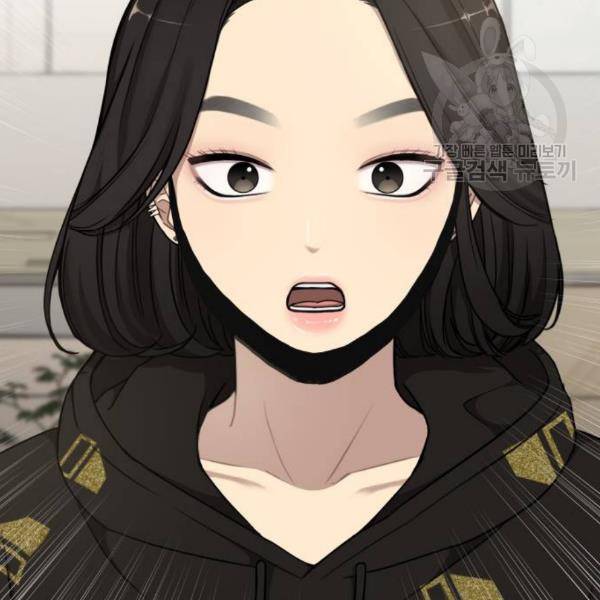 힙한남자 17화 31