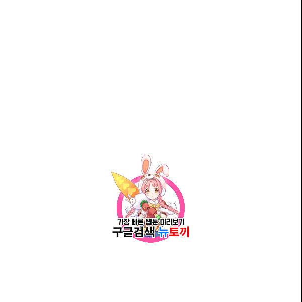적국 황제의 노예가 되었습니다 10화 1