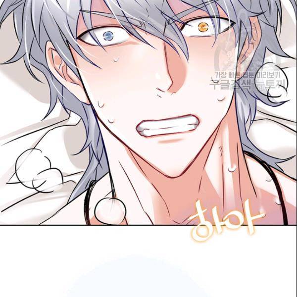 적국 황제의 노예가 되었습니다 10화 22