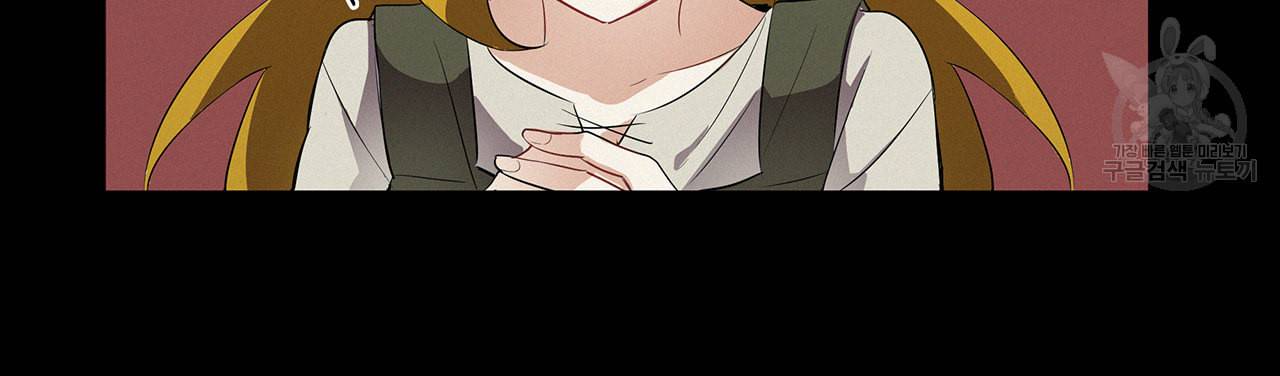 황제의 약혼녀로 산다는 것은 15화 40