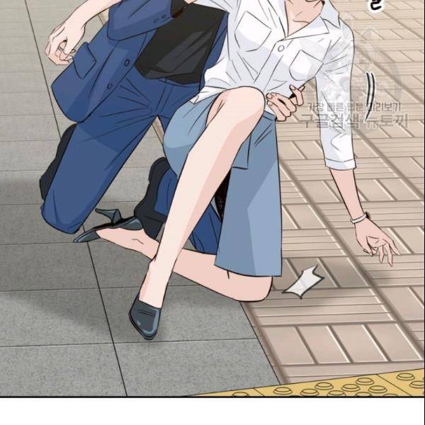 픽셀 오브 라이프 67화 19
