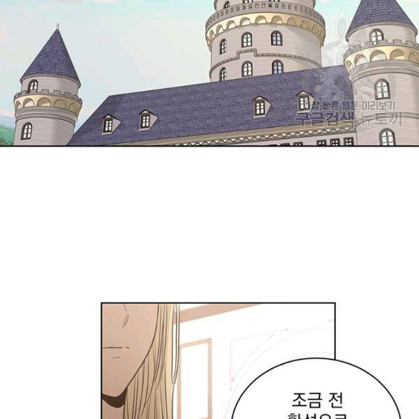 더 이상 사랑하지 않는다 2화 2