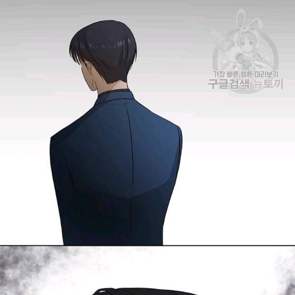 더 이상 사랑하지 않는다 2화 10