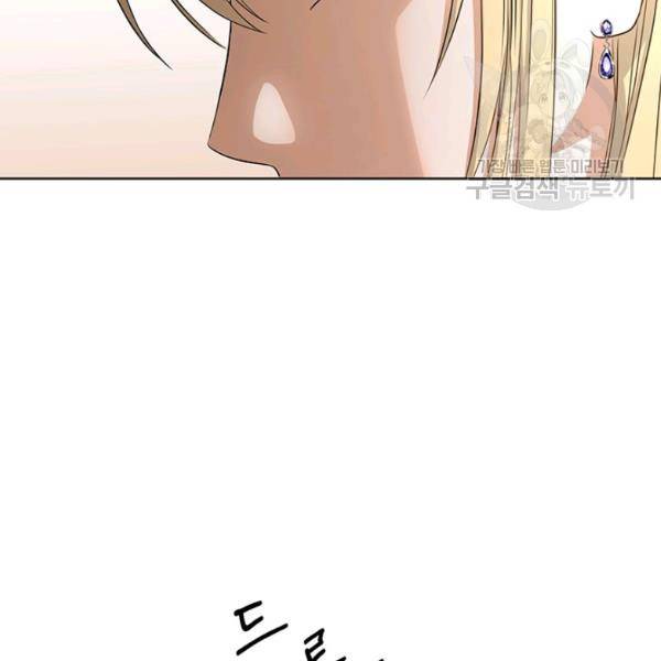 더 이상 사랑하지 않는다 2화 13