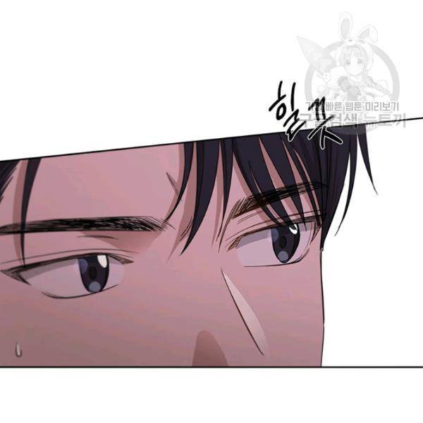 더 이상 사랑하지 않는다 10화 7
