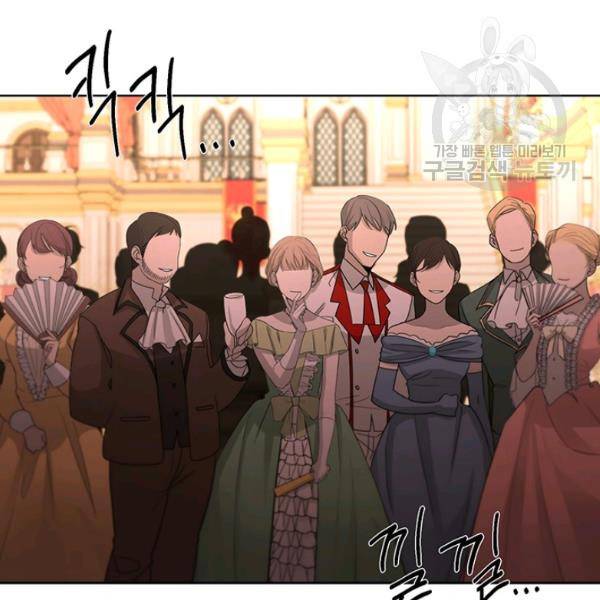 더 이상 사랑하지 않는다 10화 8