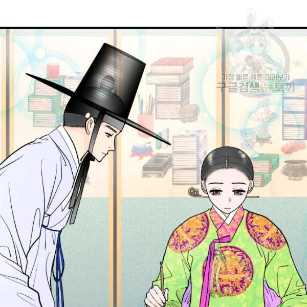 화홍 41화 18