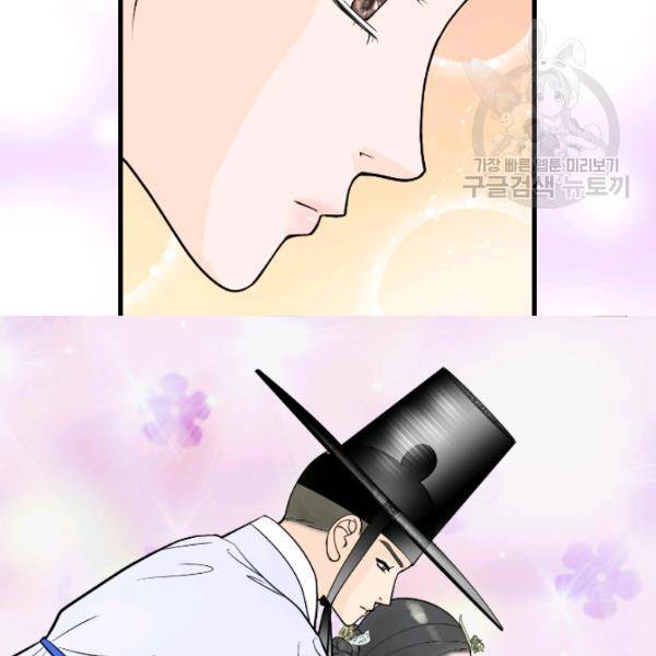 화홍 41화 22