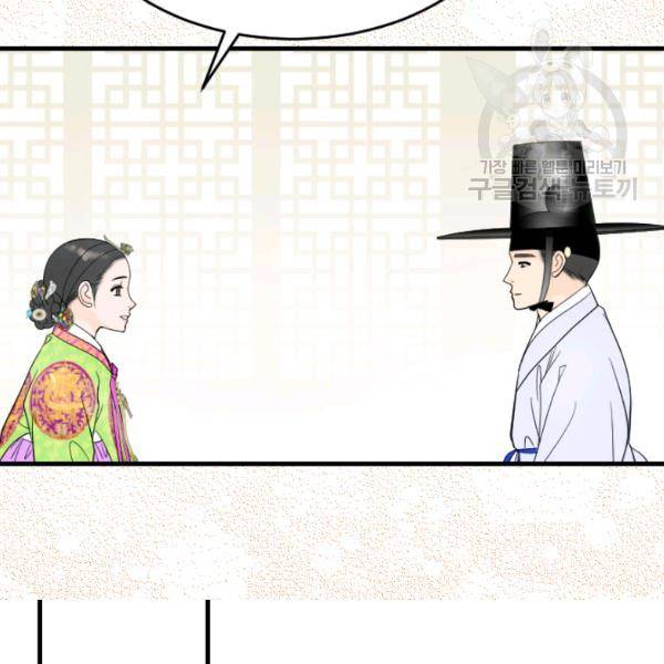 화홍 41화 40