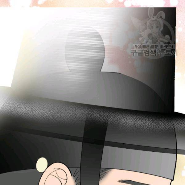 화홍 41화 47