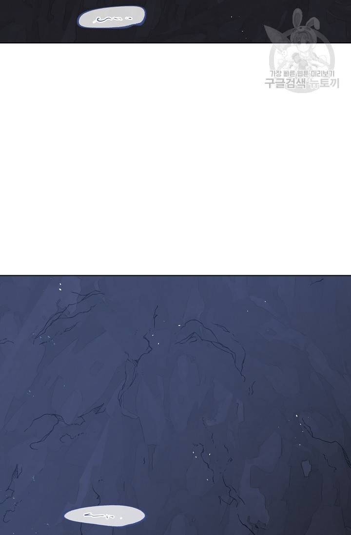 황금숲 8화 16