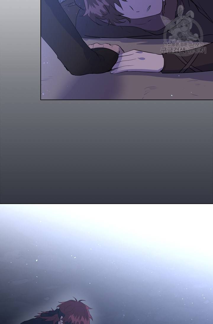 황금숲 8화 25
