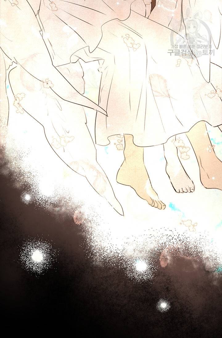 황금숲 8화 95