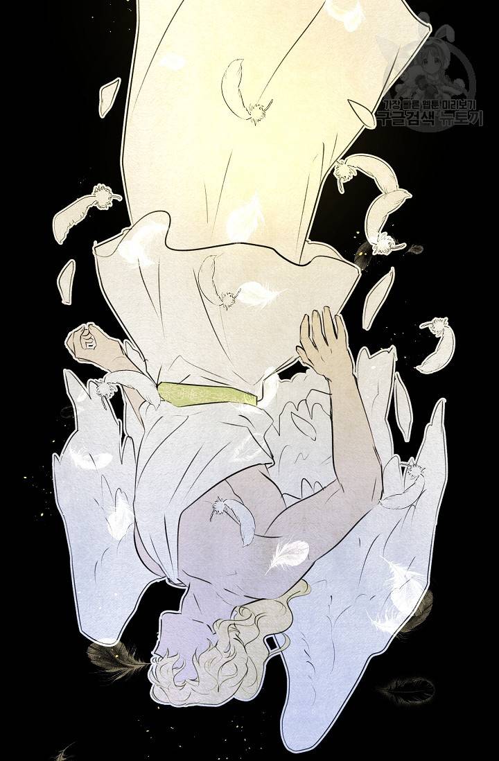 황금숲 8화 117