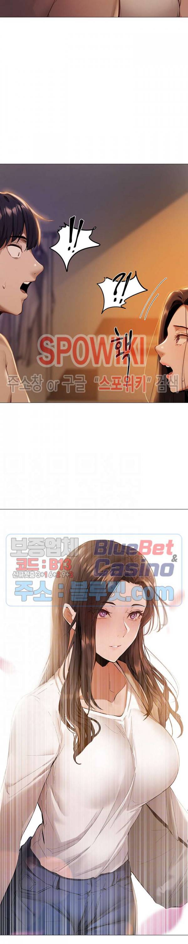 빈방 있어요? 2화 2