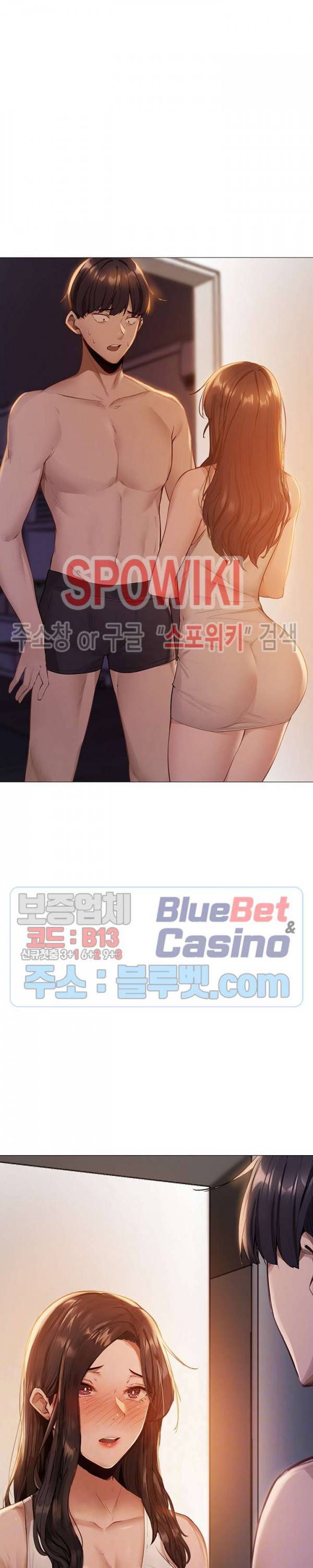 빈방 있어요? 2화 3