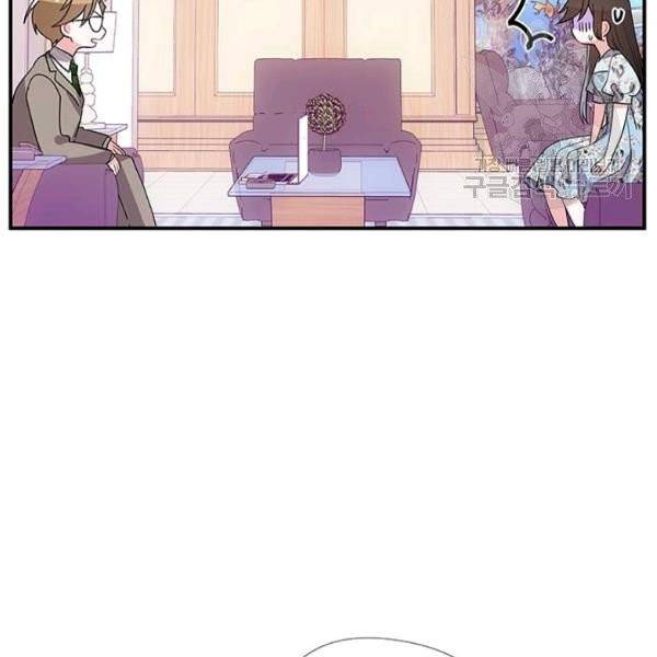 시월드 게임 -please save my husband- 40화 10