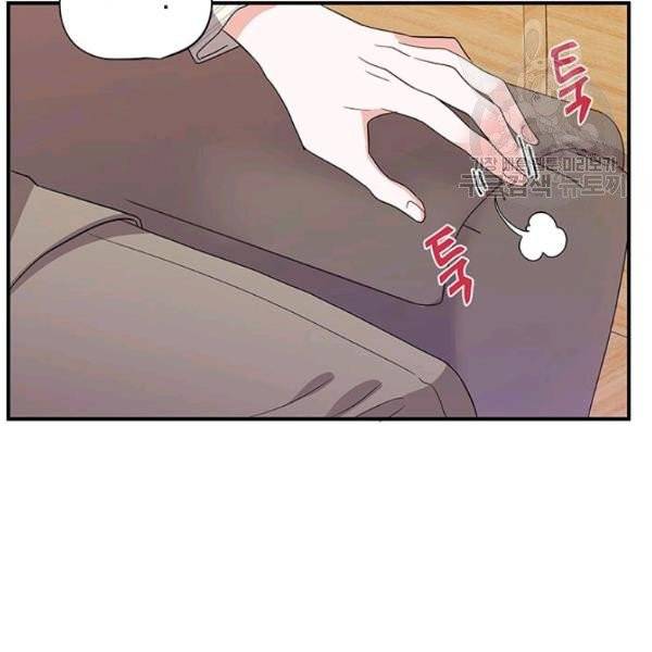 시월드 게임 -please save my husband- 40화 17