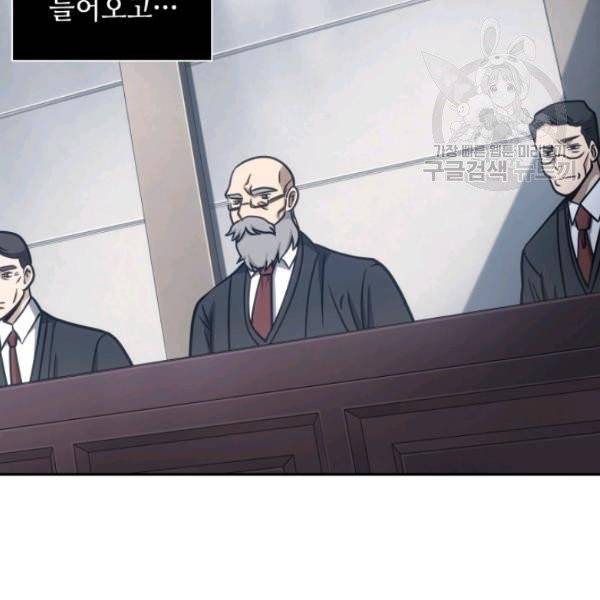 도굴왕 193화 11