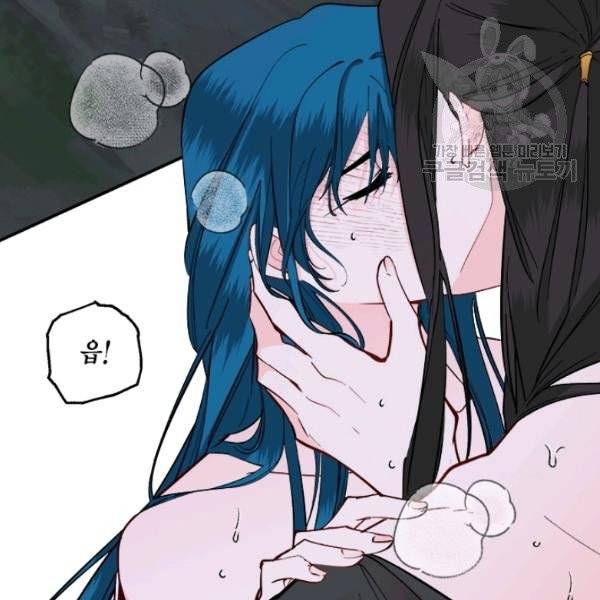 연록흔 102화 3