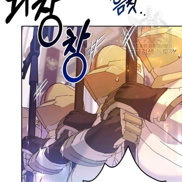 악녀는 마리오네트 7화 6