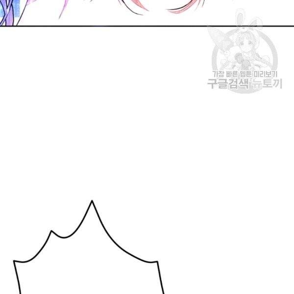 악녀는 마리오네트 7화 11