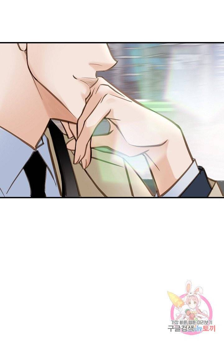 생존결혼 24화 3