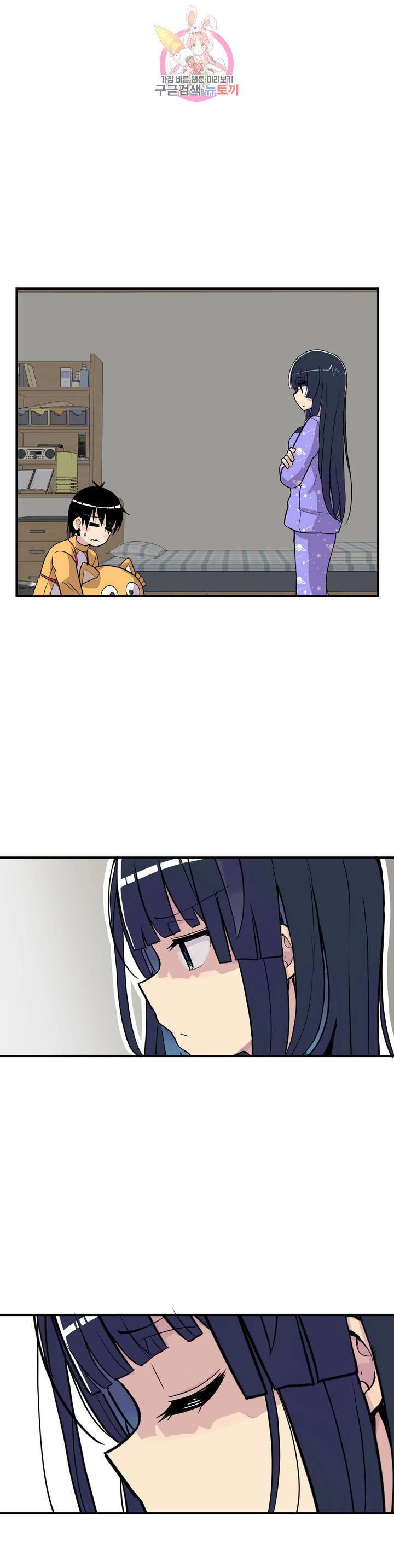 에로만화부! 14화 2