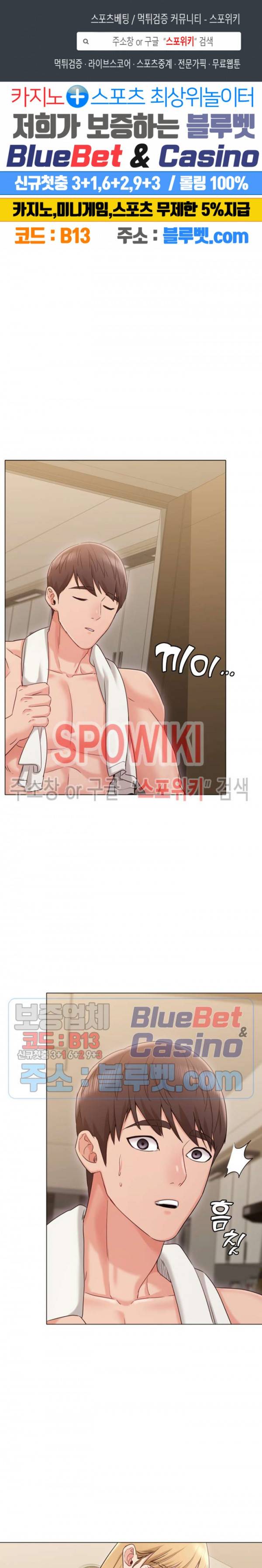 너말고 네언니 15화 1