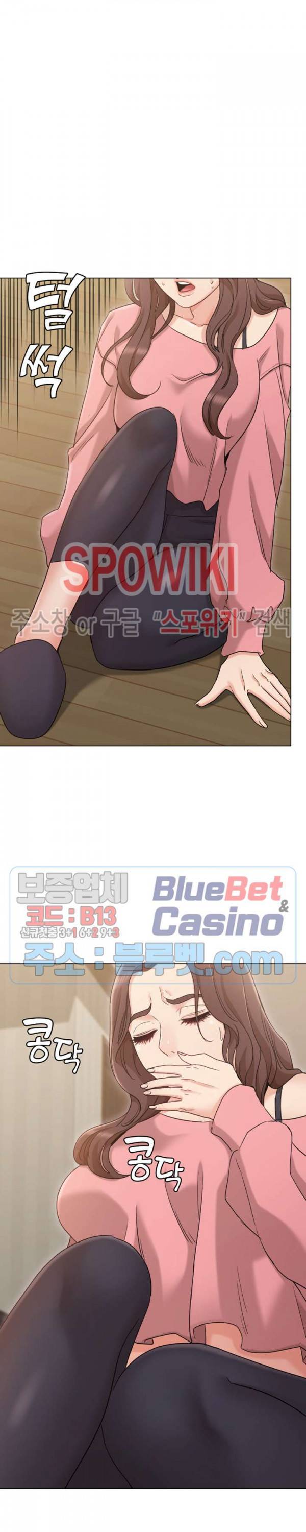 너말고 네언니 15화 6