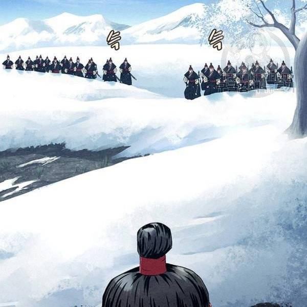 뫼신 사냥꾼 29화 25