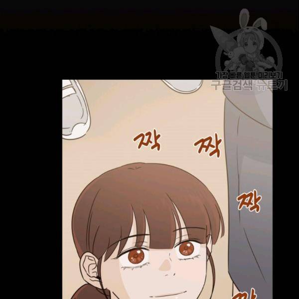 픽셀 오브 라이프 72화 7