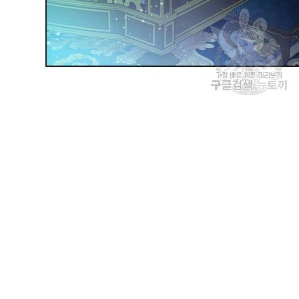 베아트리체 53화 4