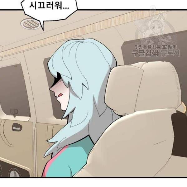 싸이코 리벤지 25화 74