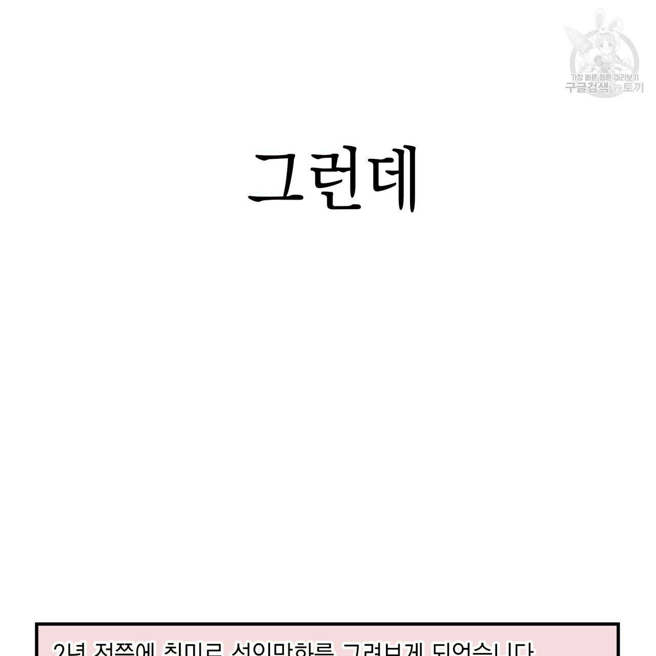 플립턴 시즌1 후기 7