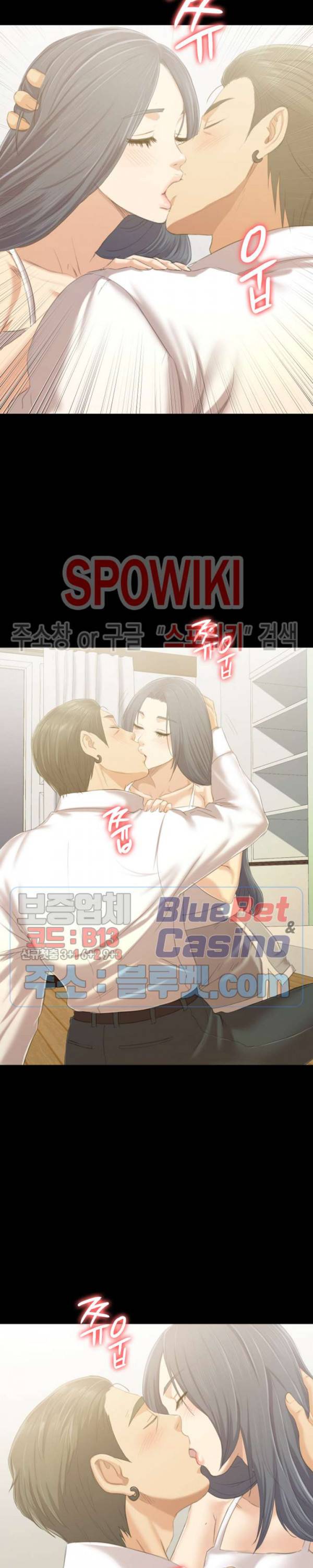 도우미 83화 6