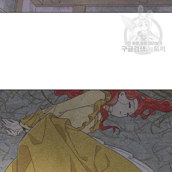 남주의 첫날밤을 가져버렸다 36화 2