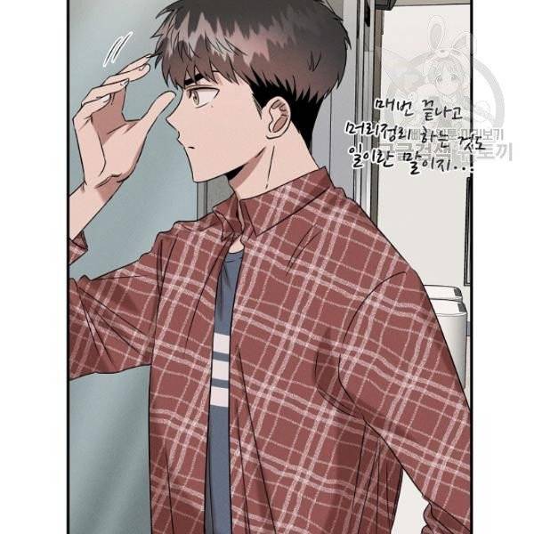 천재 의사 이무진 24화 22
