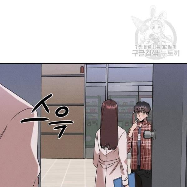 천재 의사 이무진 24화 28