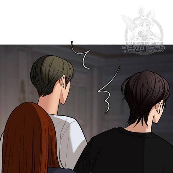 여신강림 146화 17