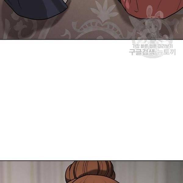 여신강림 146화 26