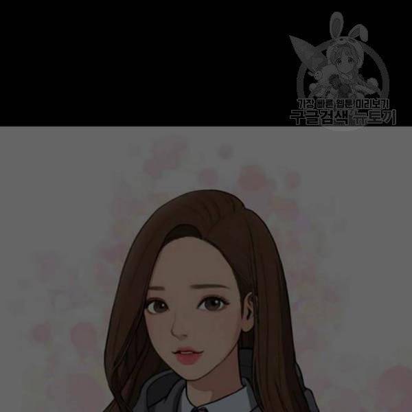 여신강림 146화 39
