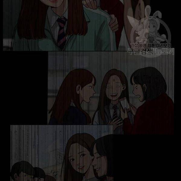 여신강림 146화 46
