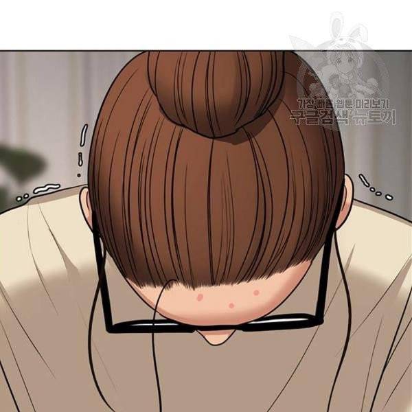여신강림 146화 50